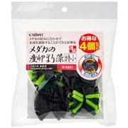 S-5802 [メダカの産卵まり藻（特小） 4個入]