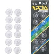 交換用キスゴム お徳用12ヶ入 クリア F-5045