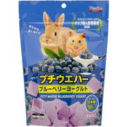 P-3222 [プチウエハー ブルーベリーヨーグルト 50個入]