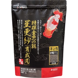 57236 [特撰金魚の餌 小粒 星更紗 1kg]