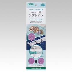 ニット用ソフトピン クリア 58-671