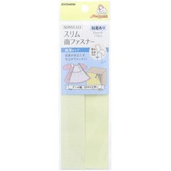 サンコッコー スリム面ファスナー 粘着あり SUN51-111