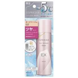 コーセーKOSEエスプリーク ESPRIQUEまとめ売り コーセーKOSEエスプリーク ESPRIQUEまとめ売り