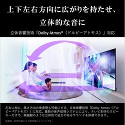 TOSHIBA REGZA 85Z970M 4K 液晶テレビ 家電 I004 TOSHIBA REGZA 85Z970M 4K 液晶テレビ 家電 I004 - メルカリ
