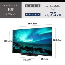 東芝 REGZA 75Z970M 75インチ 2023年製 4K 液晶テレビ Amazon.co.jp: REGZA 75インチ 4K 液晶 MiniLED 75Z970M