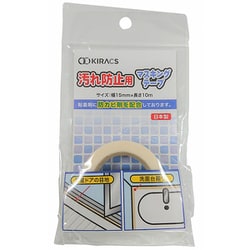 汚れ防止用 マスキングテープ 幅15mm×長さ10m 白 #KM01