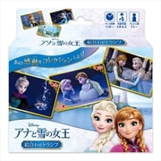 アナと雪の女王 絵合わせトランプ [カードゲーム]