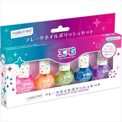 make it real フレークネイルポリッシュ セット [対象年齢：6歳～]