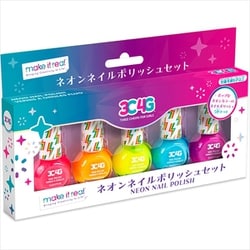 ヨドバシ.com - ハナヤマ Hanayama make it real ネオンネイル