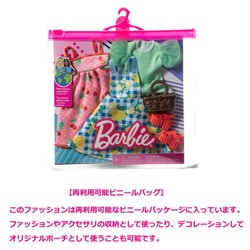 ヨドバシ.com - マテル Mattel HJT33 Barbie（バービー） ファッション