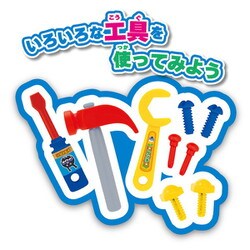 ヨドバシ.com - ジョイパレット それいけ！アンパンマン NEWた