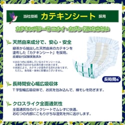 ヨドバシ.com - カミ商事 エルモア いちばん お茶の力 ワイド