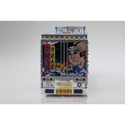 ヨドバシ.com - スカイネット No.SP 1/32 RCトラック野郎 一番星 ヨドバシ.com - スカイネット No.SP 1/32 RCトラック野郎 一番星