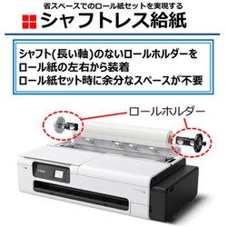 Canon 大判プリンター imagePROGRAF TC-20M 専用インク 51qfwLr8LEL.jpg_BO30,255,255,