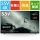 BRAVIA XR（ブラビア エックスアール） A80Lシリーズ 55V型 4K有機ELテレビ 倍速対応 XRJ-55A80L
