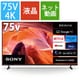 BRAVIA（ブラビア） X80Lシリーズ 75V型 4K液晶テレビ Google TV搭載 KJ-75X80L