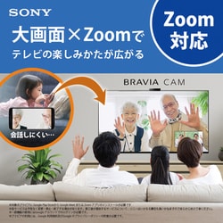 ヨドバシ.com - ソニー SONY KJ-50X80L [BRAVIA（ブラビア） X80L