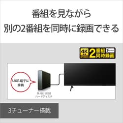 ヨドバシ.com - ソニー SONY KJ-50X80L [BRAVIA（ブラビア） X80L