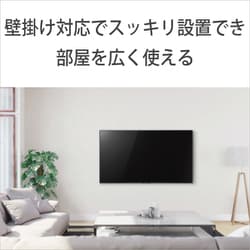 SONY KJ-75X75WL 4K液晶TV BRAVIA(ブラビア)【75V型/オンライン