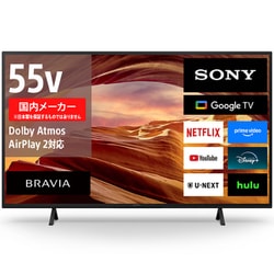 SONY BRAVIA X75WL 55V型 ヨドバシ.com - ソニー SONY BRAVIA（ブラビア） X75WLシリーズ