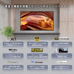 ヨドバシ.com - ソニー SONY BRAVIA（ブラビア） X75WLシリーズ