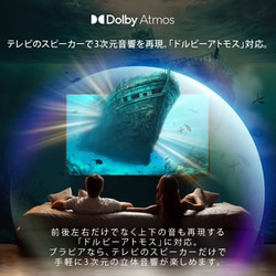 【最終値下げ】SONY BRAVIA X75WL 50V型 SONY（ソニー） 50V型 BS/CS 4Kチューナー内蔵液晶テレビ BRAVIA