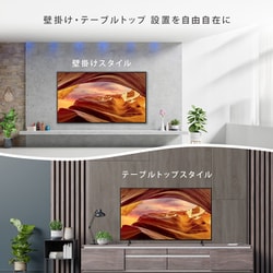 【新品未使用】SONY BRAVIA X75WL 50型 ヨドバシ.com - ソニー SONY BRAVIA（ブラビア） X75WLシリーズ