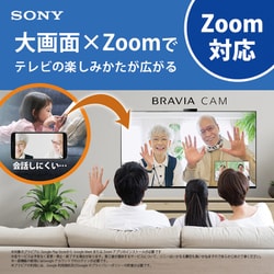 ヨドバシ.com - ソニー SONY BRAVIA（ブラビア） X75WLシリーズ