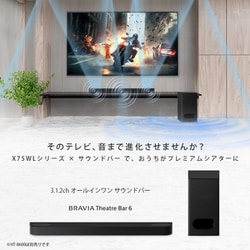 【新品・送料無料】SONY BRAVIA X75WL 50V型 KJ-50X75WL 購入 | テレビ ブラビア | ソニー