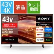 BRAVIA（ブラビア） X75WLシリーズ 43V型 4K液晶テレビ Google TV搭載 KJ-43X75WL