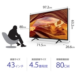 ヨドバシ.com - ソニー SONY KJ-43X75WL [BRAVIA（ブラビア） X75WL 