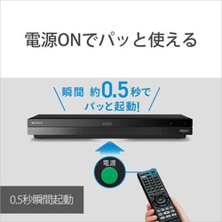 ヨドバシ.com - ソニー SONY ブルーレイレコーダー 4TB トリプル