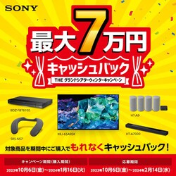 ヨドバシ.com - ソニー SONY BDZ-FBW2200 [ブルーレイレコーダー 2TB