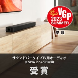 ヨドバシ.com - ソニー SONY サウンドバー 3.1ch Dolby Atmos
