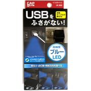 LE-203 [ミニUSBイルミ Blue]