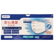 TOWA BOX 安心清潔マスク ふつうサイズ 50枚入