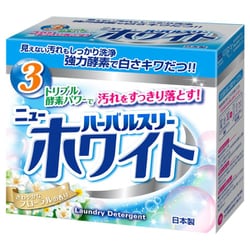 ハーバルスリー ニューホワイト
