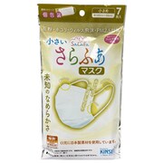 小さいさらふあマスク 小さめサイズ 7枚入