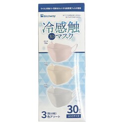 冷感触3Dマスク カラーアソートふつうサイズ 30枚 冷感触3Dマスク カラーアソートふつうサイズ 30枚 ⁄ ウエルシアドットコム