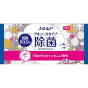 エルモア 除菌99.9% アルコールタイプ