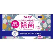 エルモア 除菌99.9% ノンアルコールタイプ