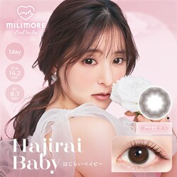 ミリモア はじらいベイビー ワンデー 10枚入 -3.00 [カラーコンタクトレンズ]
