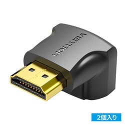 HDMI 変換アダプター L字 直角 270度 2個入 AI-2168