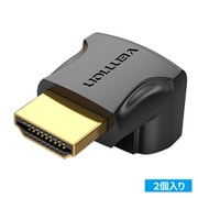 HDMI 変換アダプター L字 直角 90度 2個入 AI-2182