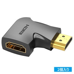 HDMI 変換アダプター フラット L字 直角 90度 2個入 AI-2205