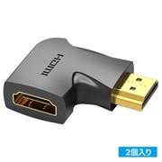 HDMI 変換アダプター フラット L字 直角 90度 2個入 AI-2205