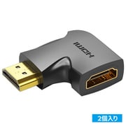 HDMI 変換アダプター フラット L字 直角 270度 2個入 AI-2229