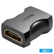 HDMI 中継アダプター 2個入 AI-2243