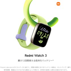 ヨドバシ.com - シャオミ Xiaomi BHR6851GL [Redmi Watch 3 Black GPS