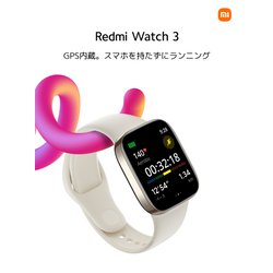 ヨドバシ.com - シャオミ Xiaomi BHR6854GL [Redmi Watch 3 Ivory GPS